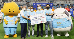 대구은행, 여름방학 기념 지역 아동과 프로축구 관람