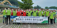 농협예천군지부, 예천곤충축제 성공 기원 환경정화활동