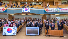대구 월배농협 '제6회 조합원 한마음 전진대회' 열어