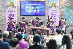 [포토뉴스] 대구섬유박물관 칠석 문화행사, 퓨전 국악 공연