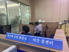 영천시, 재산세  징수율 91% 달성