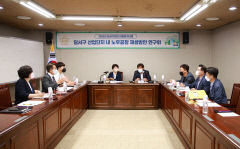 대구 달서구의회 '산업단지 내 노후공장 재생방안 연구회' 결성