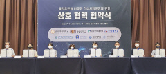 경일대 클라우드형 비교과 컨소시엄 운영 협약