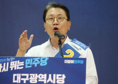 민주당 신임 TK 사령탑에 강민구·임미애 선출