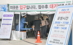 대구 4천721, 경북 5천893, 전국 10만5천507명 코로나19 추가 확진