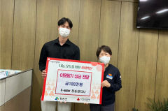 K-water 청송권지사, 화재 이재민 성금 100만원 전달