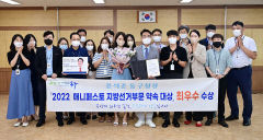 윤석준 대구 동구청장, 매니페스토 선거공보 '최우수상'