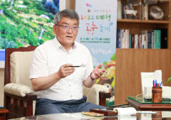 [경북 민선8기 시장군수에게 듣는다] 김학동 예천군수 