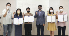 경일대 '디지털 교육 콘텐츠 공모전' 시상식 가져