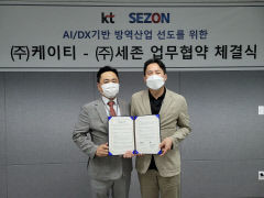 KT 대경본부-대구 방역기업 '세존' 손잡고 방역산업 혁신체계 구축
