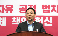 [속보] 국민의힘 의원총회서 주호영 비대위원장 임명안 추인