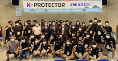 금오공대 봉사단, 울릉군 일대 해안 환경 정화 활동 펼쳐