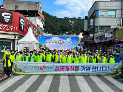 예천시니어클럽, 곤충축제 성공 기원을 위해 축제기간 행사장 주변 정화활동 펼쳐