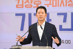 '대구취수원 구미 이전' 원점서 다시 시작되나