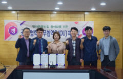 대구대, 원광대와 반려동물 산업 활성화 MOU체결