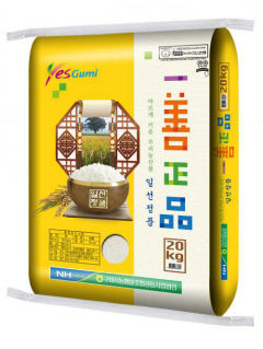 구미 브랜드 쌀 '일선정품' 25% 할인판매