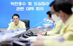 폭우피해 회의·현장 방문 등 총력 기울인 尹…