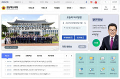 경북도의회 홈페이지 개편·새 단장으로 도민과 적극 소통 나서