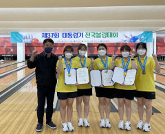 구미시 운동선수단 볼링팀, 대통령기 전국볼링대회 1~3위 휩쓸어