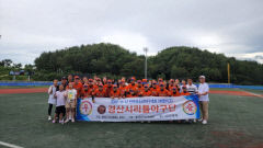 경산리틀야구단, 창단 후 처음으로 전국대회 우승 기염