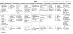 8월13일(토) TV 편성표