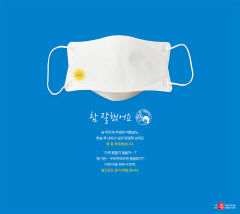 참 잘했어요