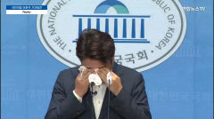눈물 흘린 이준석 