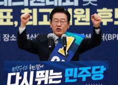 이재명 후보, 민주당 부산,울산, 경남 경선에서도 압승...누적 득표율 74.59%