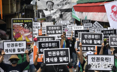 [포토뉴스] 대구 칠성개시장 폐쇄 요구하는 동물보호단체 회원들