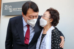 이용수 할머니 