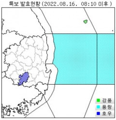 경북 김천 칠곡 성주 구미 호우주의보 해제