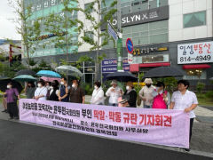 경산 윤두현 의원 부인 행사 중 '욕설 퇴장' 여부 놓고 진실공방