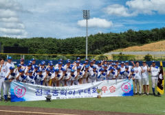 '야구 명문' 협성경복중, 전국중학야구대회 극적 역전 우승
