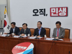 국민의힘 주호영 비대위, 공식 출범…