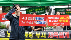 [포토뉴스] 대구 만촌네거리 심각한 교통정체 문제 해결하라!