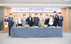영화산업 발전위해 문경시와 영화진흥위원회 손잡아