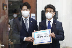 대통령실 국정조사 두고 여야 신경전… 與 