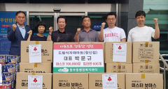 드림식자재마트 창신점, 영천 동부동에 마스크·컵라면 기탁