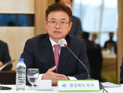 이철우 경북도지사 시도지사협의회 신임 회장 취임