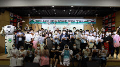 “국경을 초월한 독도사랑”-대구대, 외국인 유학생 독도사랑 한국어말하기 대회 개최