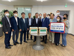 5군지사이전추진위, 서명운동 명부(3만8천여명) 국민의힘에 전달