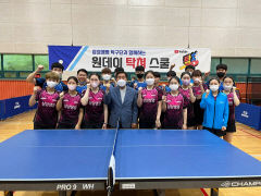 대구 찾은 삼성생명 탁구단, 재능기부 행사