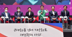 '대한민국 근대화 태동지' 경북 남부권, 신공항 프로젝트로 거듭난다