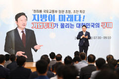 구미국가산단, 반도체 특화단지 유치에 총력전