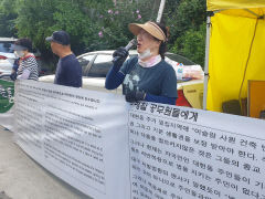 실마리 못찾고 있는 대구 이슬람 사원 건립…주민-무슬림 유학생 갈등 '심화'