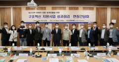 김학도 중진공 이사장, 대구 찾아 미래차 전환 성과점검