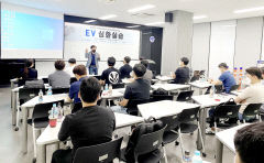 대구 영남이공대, 자동차산업고용위기극복 미래형자동차 현장인력 양성 교육 진행