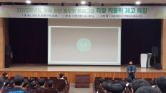 대구 영남이공대 대학일자리플러스센터, 직장 적응력 제고 특강 성료