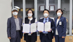 안동시보건소-가톨릭상지대, 산학연 연계 교육 협약