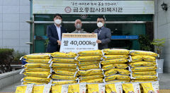 LG경북협의회, 쌀 농가 돕기 백미 4000포대 구입·기부
